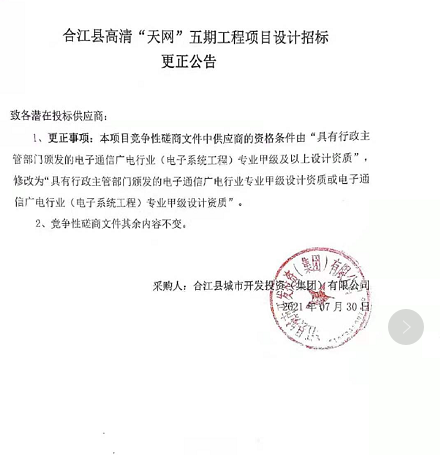 微信图片_20210802140731.png